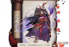 阴阳师ssr排名分析