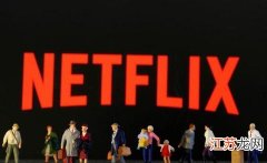 Netflix因新冠病毒危机将欧洲网络流量缩减25%