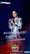 张韶涵舞台上的100套造型 当真是“小个子”穿衣典范