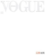 被《Vogue》纯白封面刷屏 那些值得铭记的杂志封面了解下