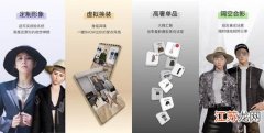 3D时尚换装新体验 ADA ONLINE带你遇见最美的自己