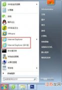 Win7系统自带ie浏览器不见了如何解决？ ie浏览器在哪