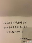 易烊千玺助理胖虎分享粉丝来信 发文祝贺老板获奖