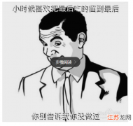 吐槽是什么意思 吐槽的技巧 什么叫吐槽