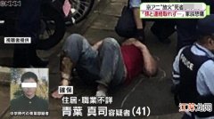 京阿尼纵火案嫌疑人青叶真司将于27日被逮捕