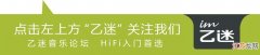 仿莱曼耳放和莱曼区别 莱曼耳放