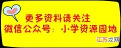 关于寒假生活的小学作文范文10篇 小学生寒假作文