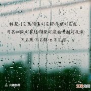 七月的风八月的雨无的文案合集 七月的风八月的雨说说