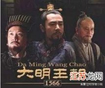 经典台词句句诛心，多看看可让你少栽跟头 大明王朝1566台词