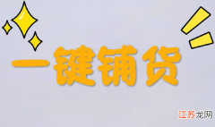 淘宝批量上传宝贝用什么软件 淘宝助理使用教程