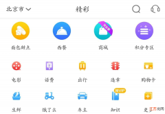 广发银行信用卡中心 广发卡积分兑换