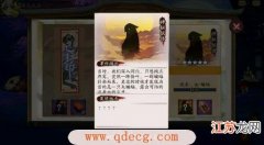 阴阳师悬赏封印怎么玩