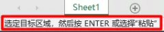 你真的会用「Enter」键吗？ enter是什么意思