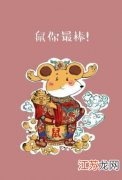 元旦贺词(2020迎新春元旦唯美祝福语贺词)