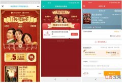 免费领取猫眼满30-5元元电影票抵扣券