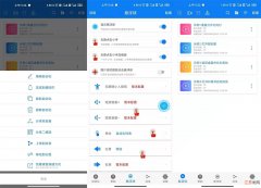 安卓连点器v5.0.1绿化版