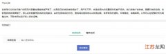 PHP微信域名拦截检测源码