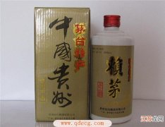 国内最贵的酒有哪些