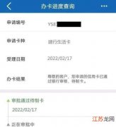 建行信用卡预审批额度怎么用，建行专项分期预审批额度怎么用不了